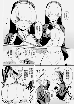 第9頁圖