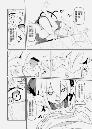 第16页图