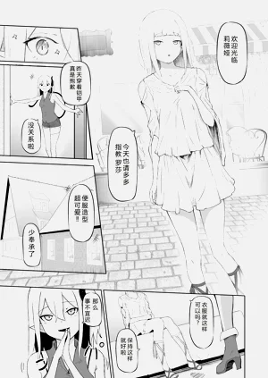 第7页图