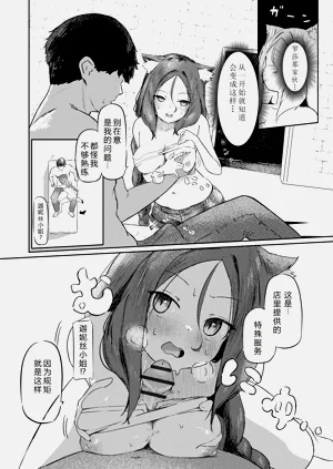第10页图