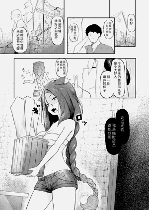 第7页图