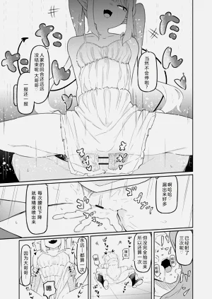 第13页图
