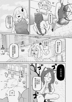 第21页图