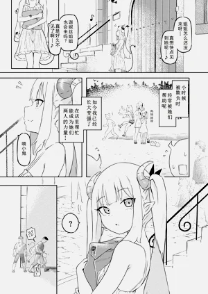 第3页图