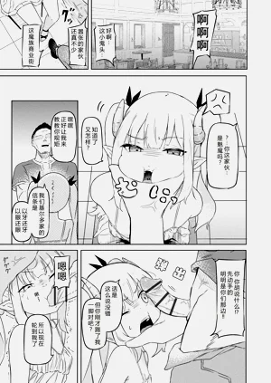 第5页图