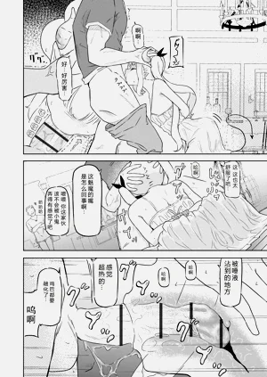 第6页图