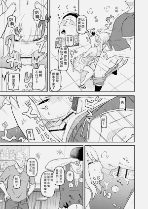 第7页图