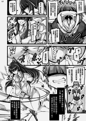第13頁圖