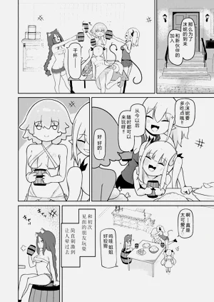 第20页图