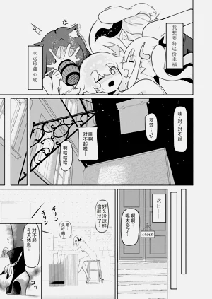 第21页图