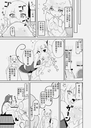 第5页图