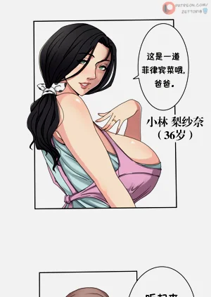 第5页图