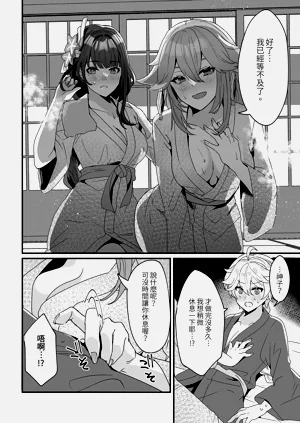 第18页图