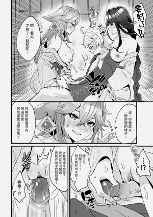 第20页图