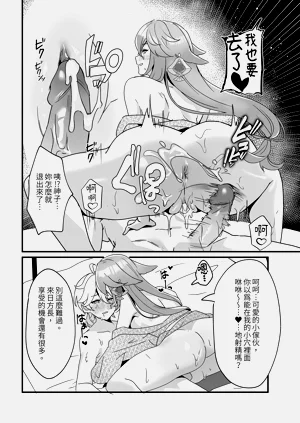 第24页图