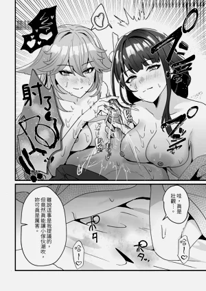 第28页图