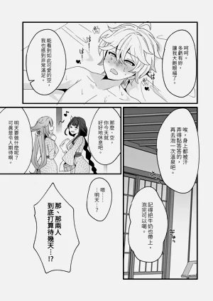 第29页图