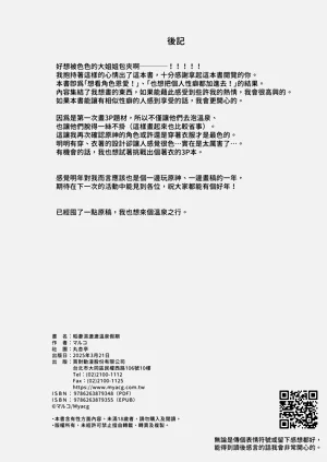第30页图