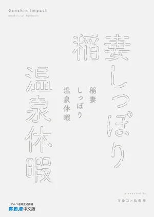 第31页图