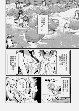 第4页图