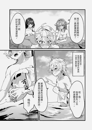第5页图