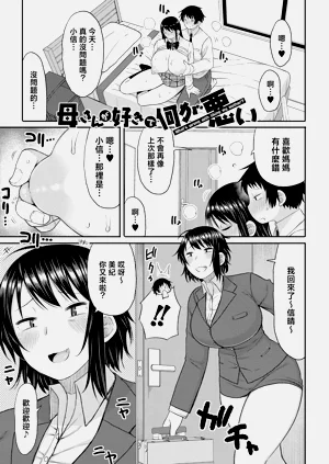 第102页图