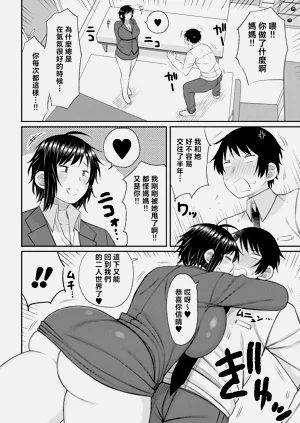 第103页图