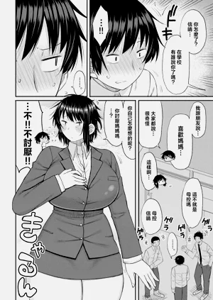 第105页图