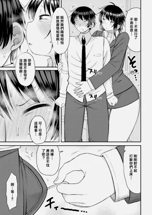 第106页图