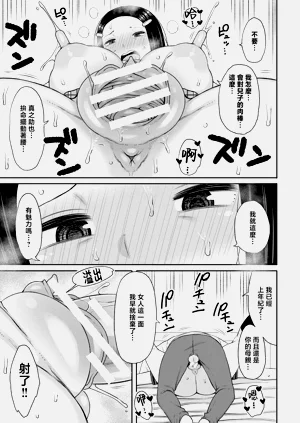第138页图