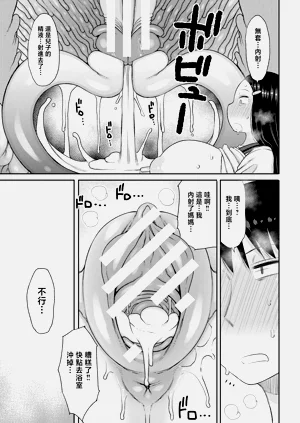 第140页图