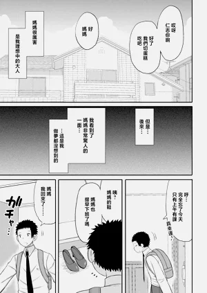 第154页图