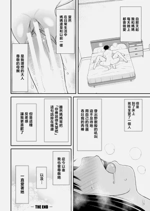 第173页图