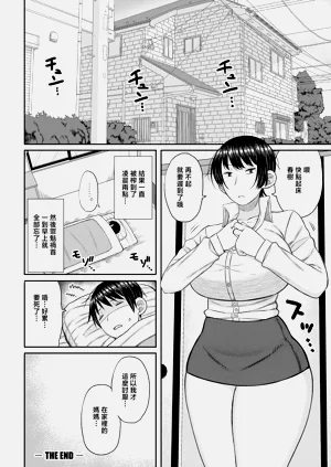 第193页图