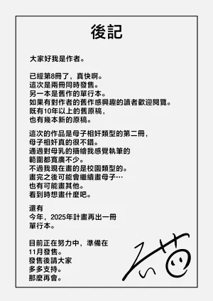 第194页图