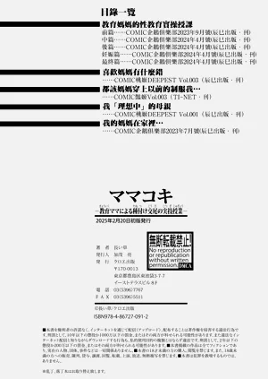 第195页图