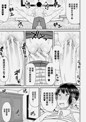 第38页图