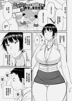 第4页图