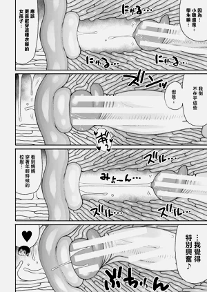 第49页图