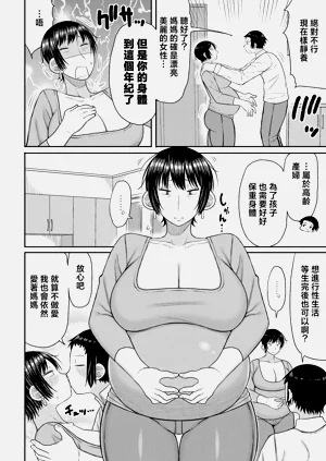 第63页图