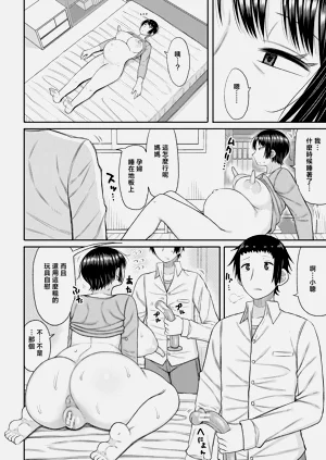 第67页图