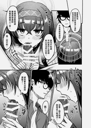 第23頁圖