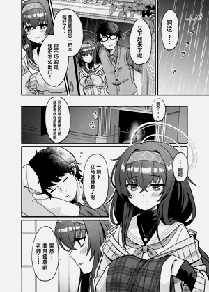 第34頁圖