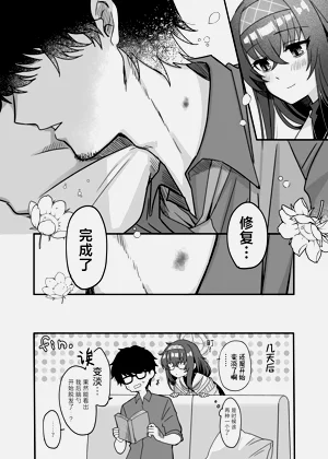 第36頁圖