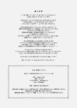 第38頁圖