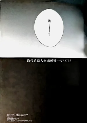第18页图