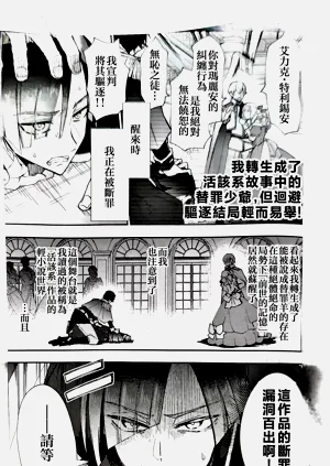 第20页图
