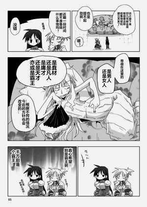 第4頁圖