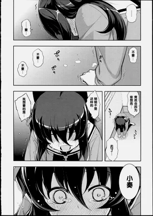第106页图