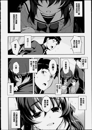 第108页图